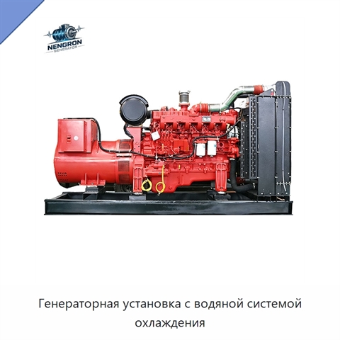 Генераторная установка с водяной системой охлаждения