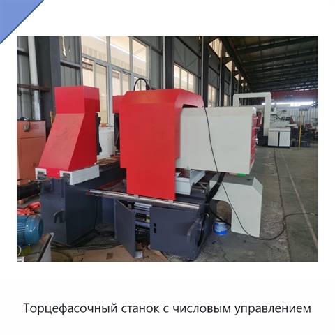 Торцефасочный станок с числовым управлением