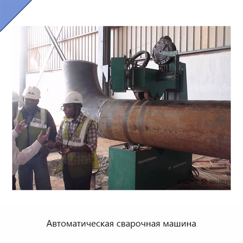 Автоматическая сварочная машина