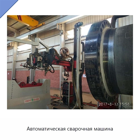 Автоматическая сварочная машина