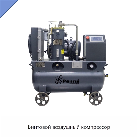 Винтовой воздушный компрессор