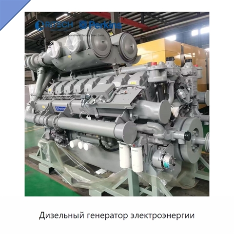 Дизельный генератор электроэнергии