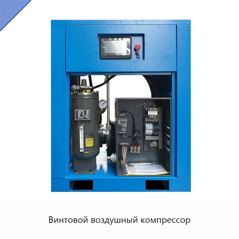 Винтовой воздушный компрессор