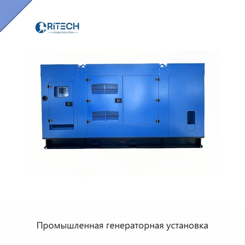 Промышленная генераторная установка