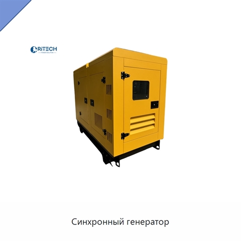 Синхронный генератор