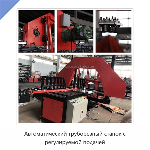 Автоматический труборезный станок с регулируемой подачей