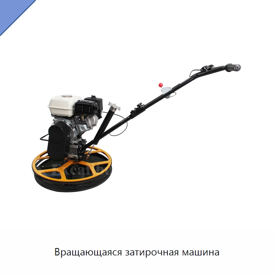 Вращающаяся затирочная машина — Дорожная техника