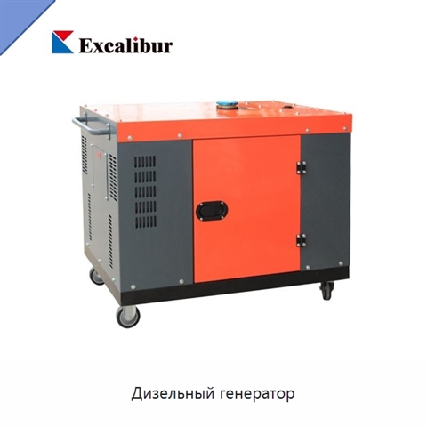 Дизельный генератор