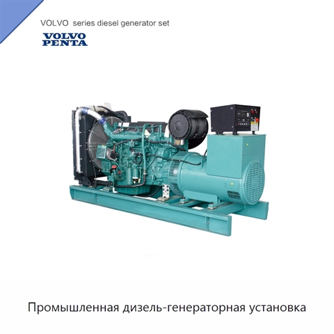 Промышленная дизель-генераторная установка