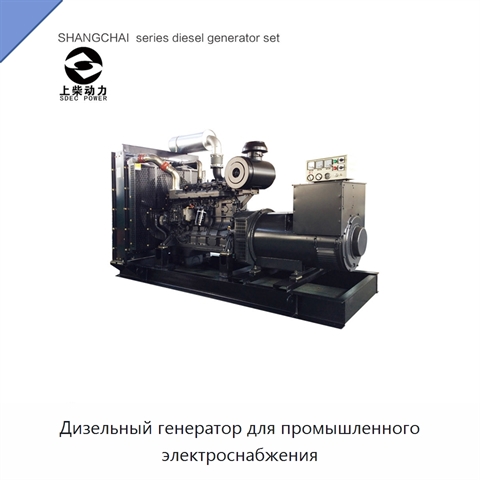 Дизельный генератор для промышленного электроснабжения