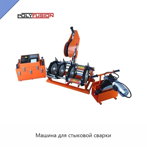 Машина для стыковой сварки