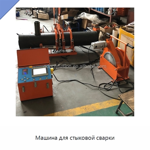 Машина для стыковой сварки