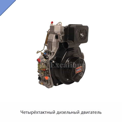 Четырёхтактный дизельный двигатель