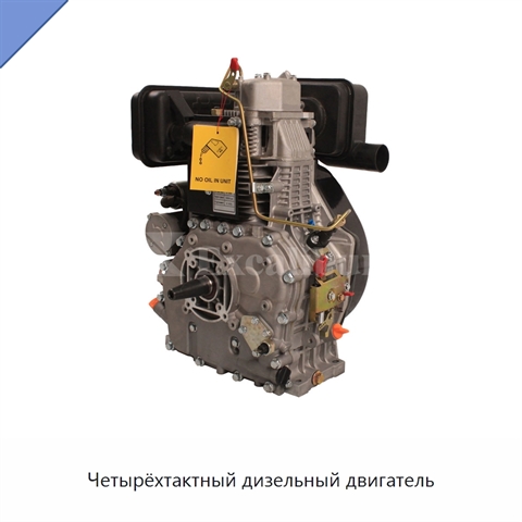 Четырёхтактный дизельный двигатель