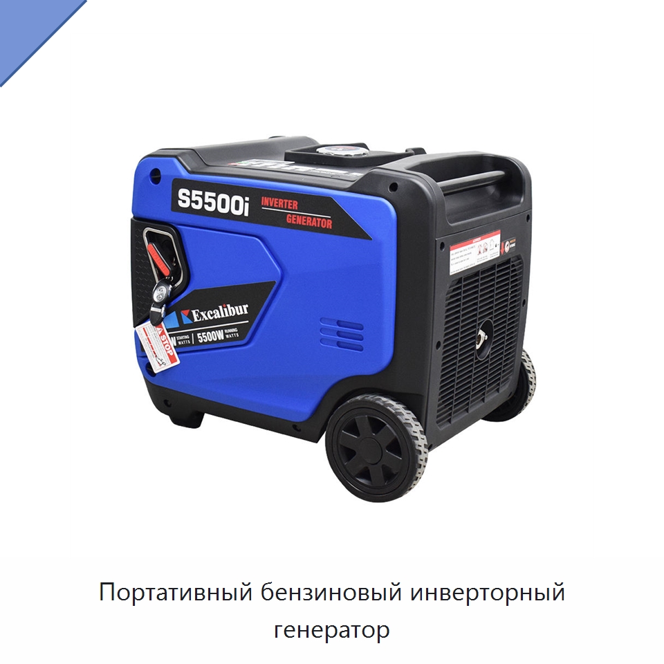 Портативный бензиновый инверторный генератор — Дизельные генераторы