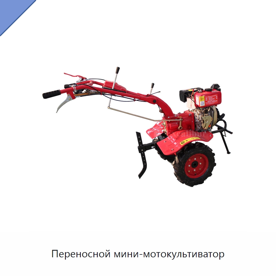 Переносной мини-мотокультиватор — Культиваторы