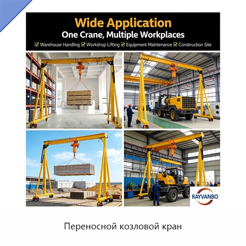 Переносной козловой кран