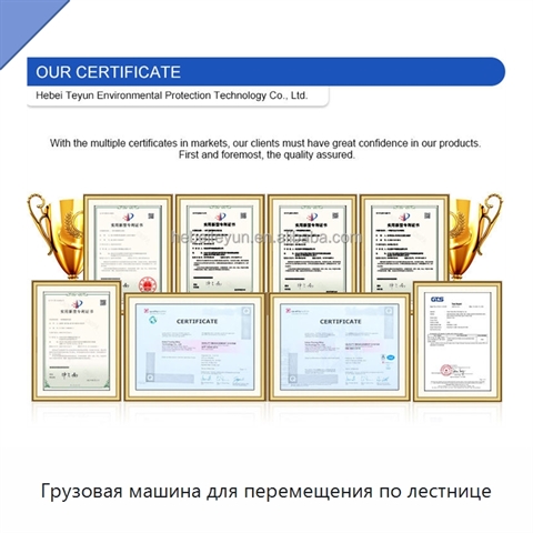 Грузовая машина для перемещения по лестнице