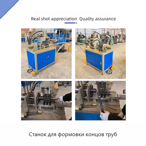 Станок для формовки концов труб