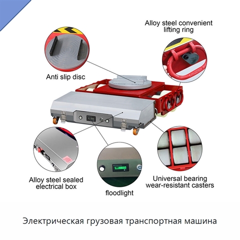 Электрическая грузовая транспортная машина