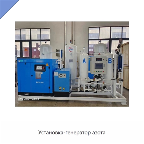 Установка-генератор азота