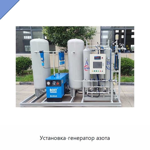 Установка-генератор азота