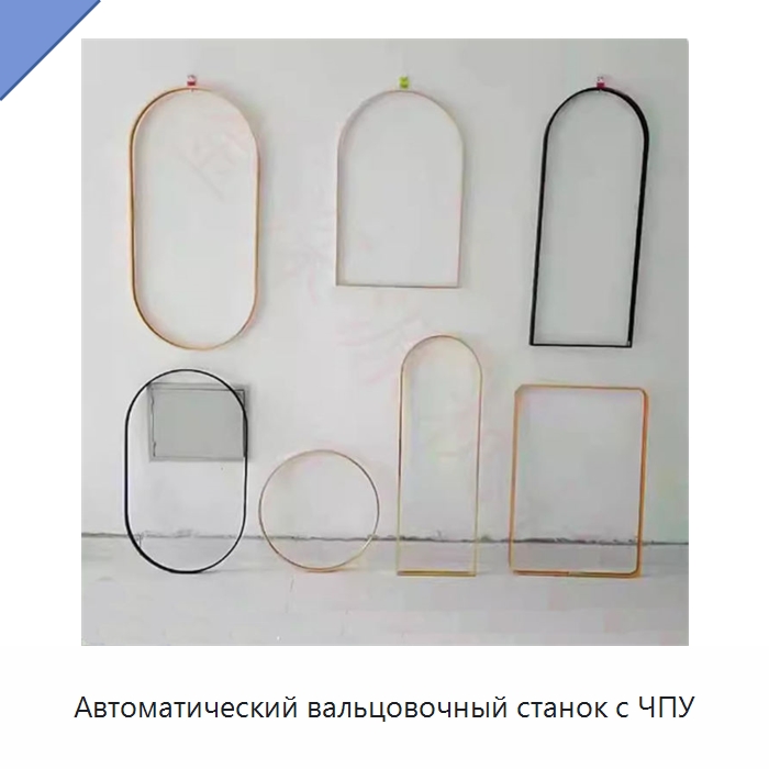 Автоматический вальцовочный станок с ЧПУ — Станки для обработки труб