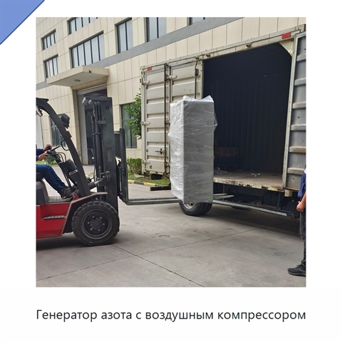 Генератор азота с воздушным компрессором