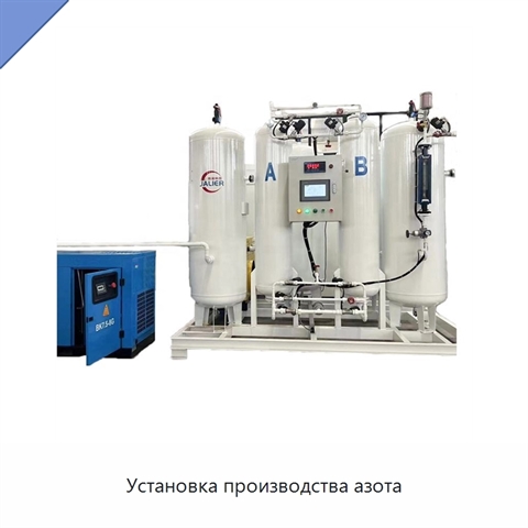 Установка производства азота