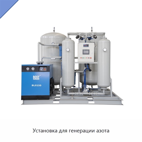 Установка для генерации азота