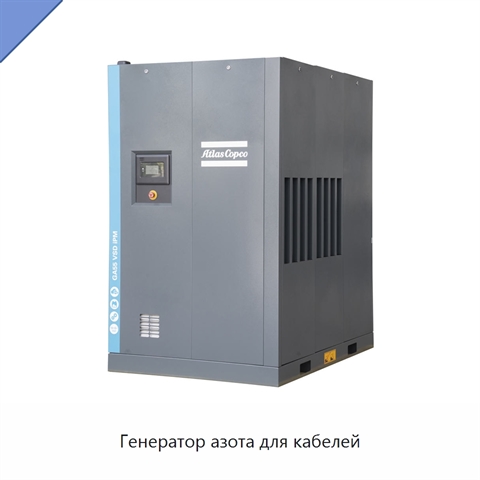 Генератор азота для кабелей