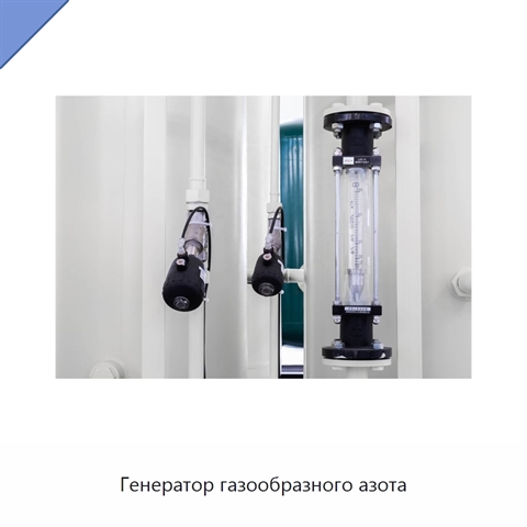 Генератор газообразного азота