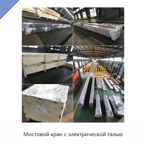 Мостовой кран с электрической талью