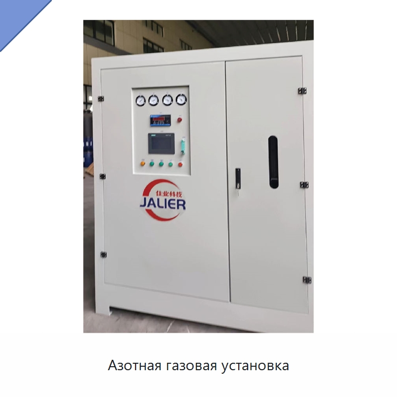 Азотная газовая установка — Газогенераторное оборудование