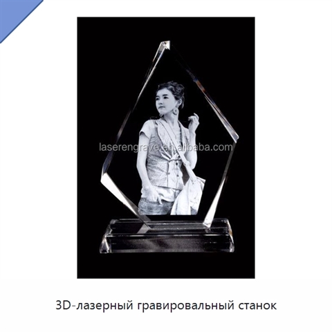 3D-лазерный гравировальный станок