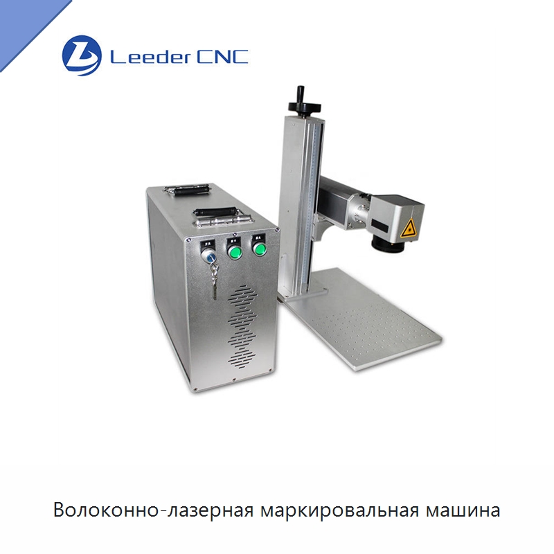 Волоконно-лазерная маркировальная машина — Лазерные маркировочные станки