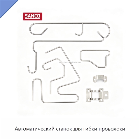 Автоматический станок для гибки проволоки
