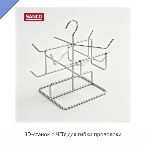 3D-станок с ЧПУ для гибки проволоки