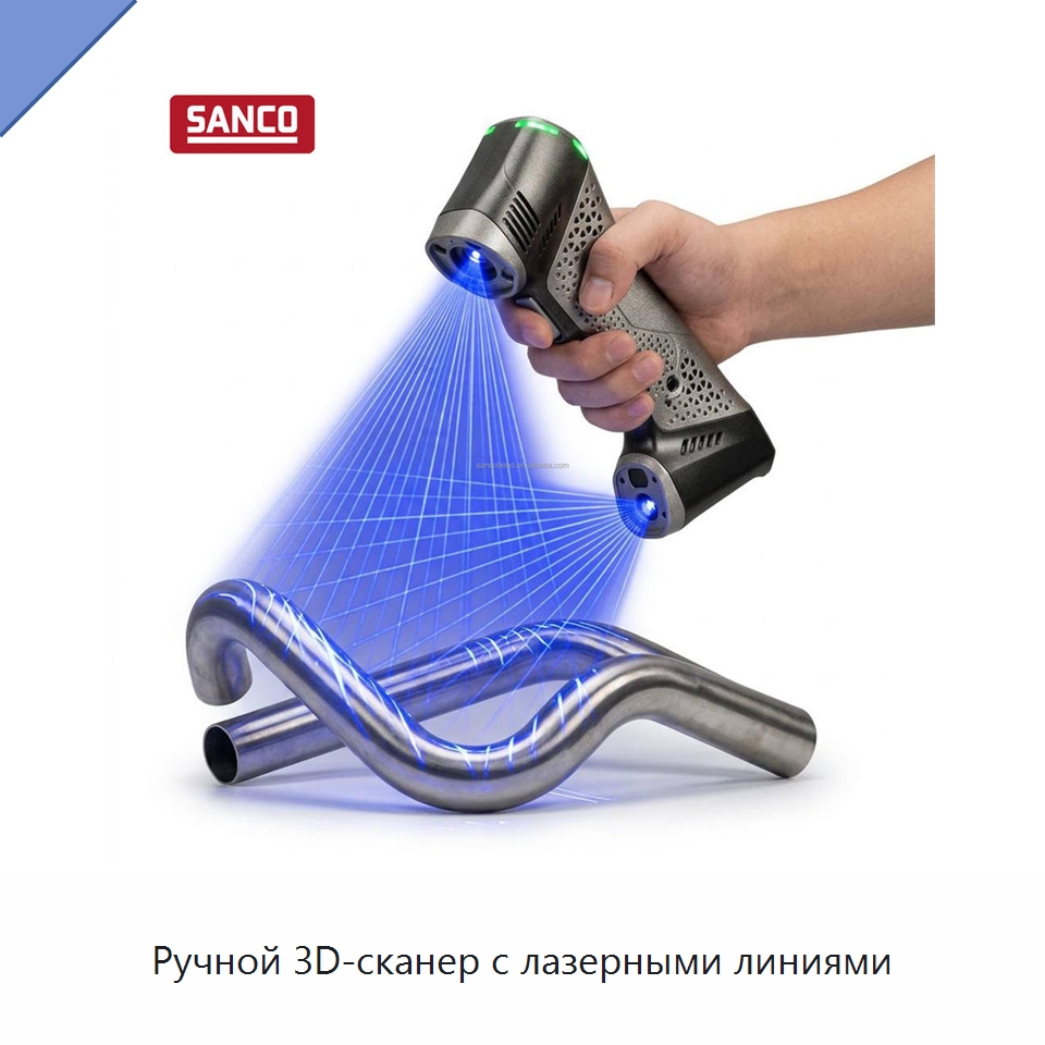 Ручной 3D-сканер с лазерными линиями — Шарнирные роботы