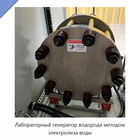 Лабораторный генератор водорода методом электролиза воды