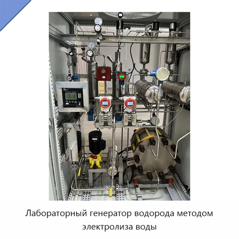 Лабораторный генератор водорода методом электролиза воды