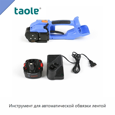 Инструмент для автоматической обвязки лентой