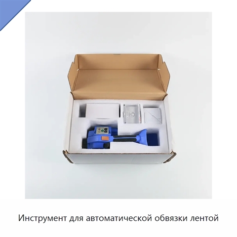 Инструмент для автоматической обвязки лентой