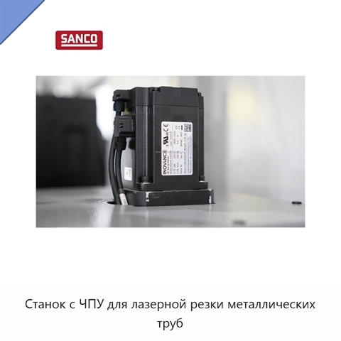 Станок с ЧПУ для лазерной резки металлических труб