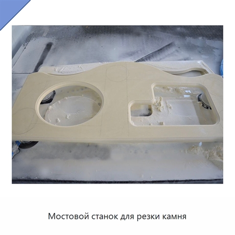 Мостовой станок для резки камня