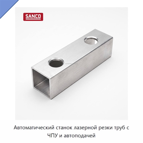 Автоматический станок лазерной резки труб с ЧПУ и автоподачей