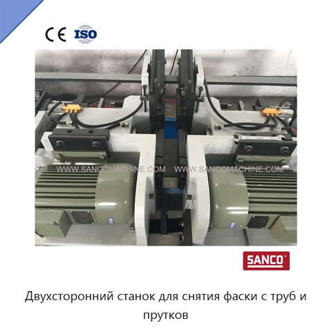 Двухсторонний станок для снятия фаски с труб и прутков