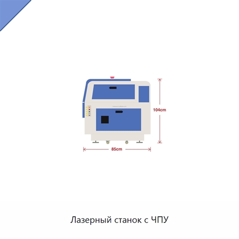 Лазерный станок с ЧПУ