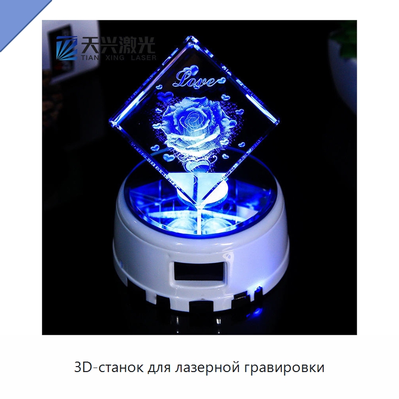 3D-станок для лазерной гравировки — Лазерные маркировочные станки