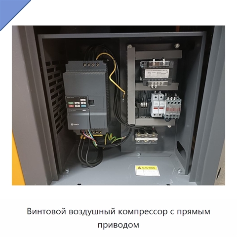 Винтовой воздушный компрессор с прямым приводом